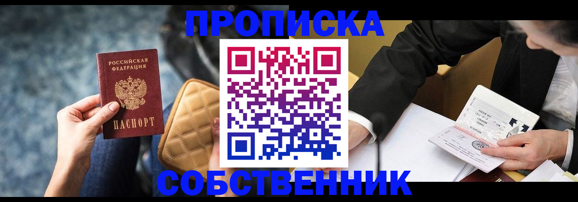 регистрация для дет. сада в Стерлитамаке