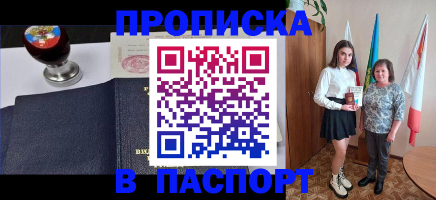 форма 3 в Стерлитамаке